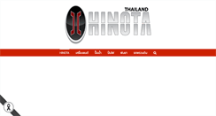 Desktop Screenshot of hinota.com